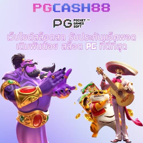 we88 slot